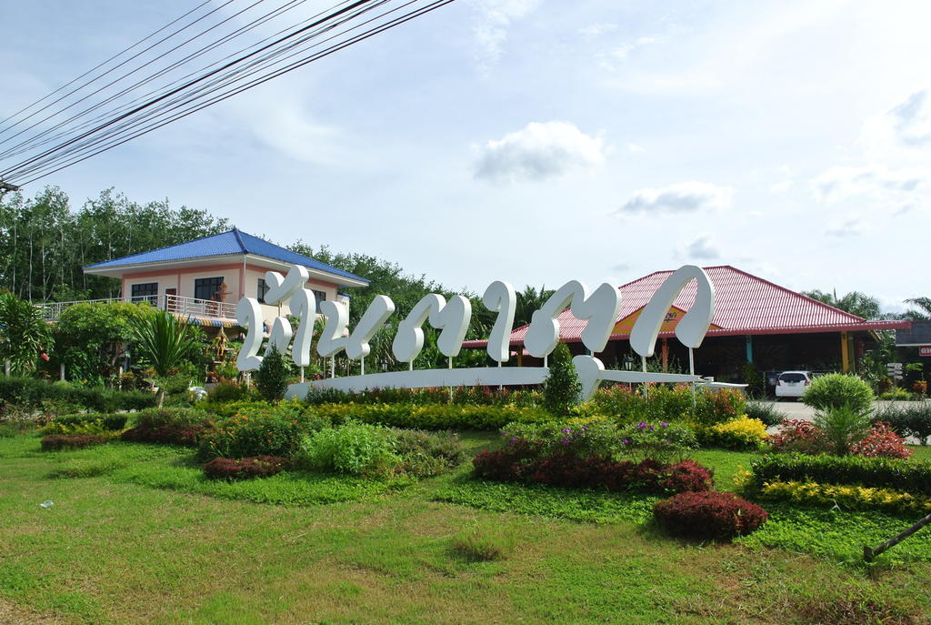 Bantatuk Resort & Restaurant Ban Tha Khun Bagian luar foto