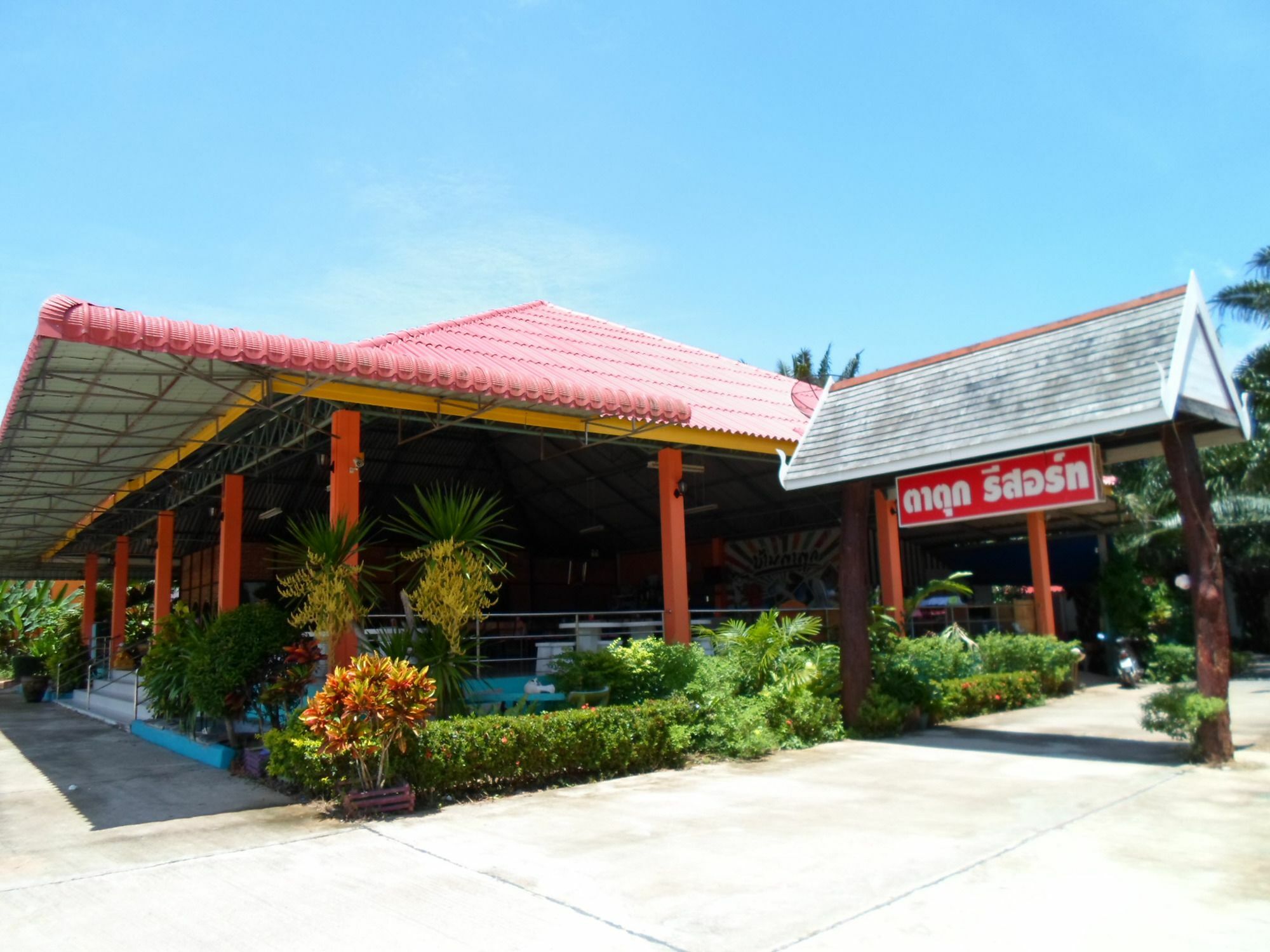 Bantatuk Resort & Restaurant Ban Tha Khun Bagian luar foto